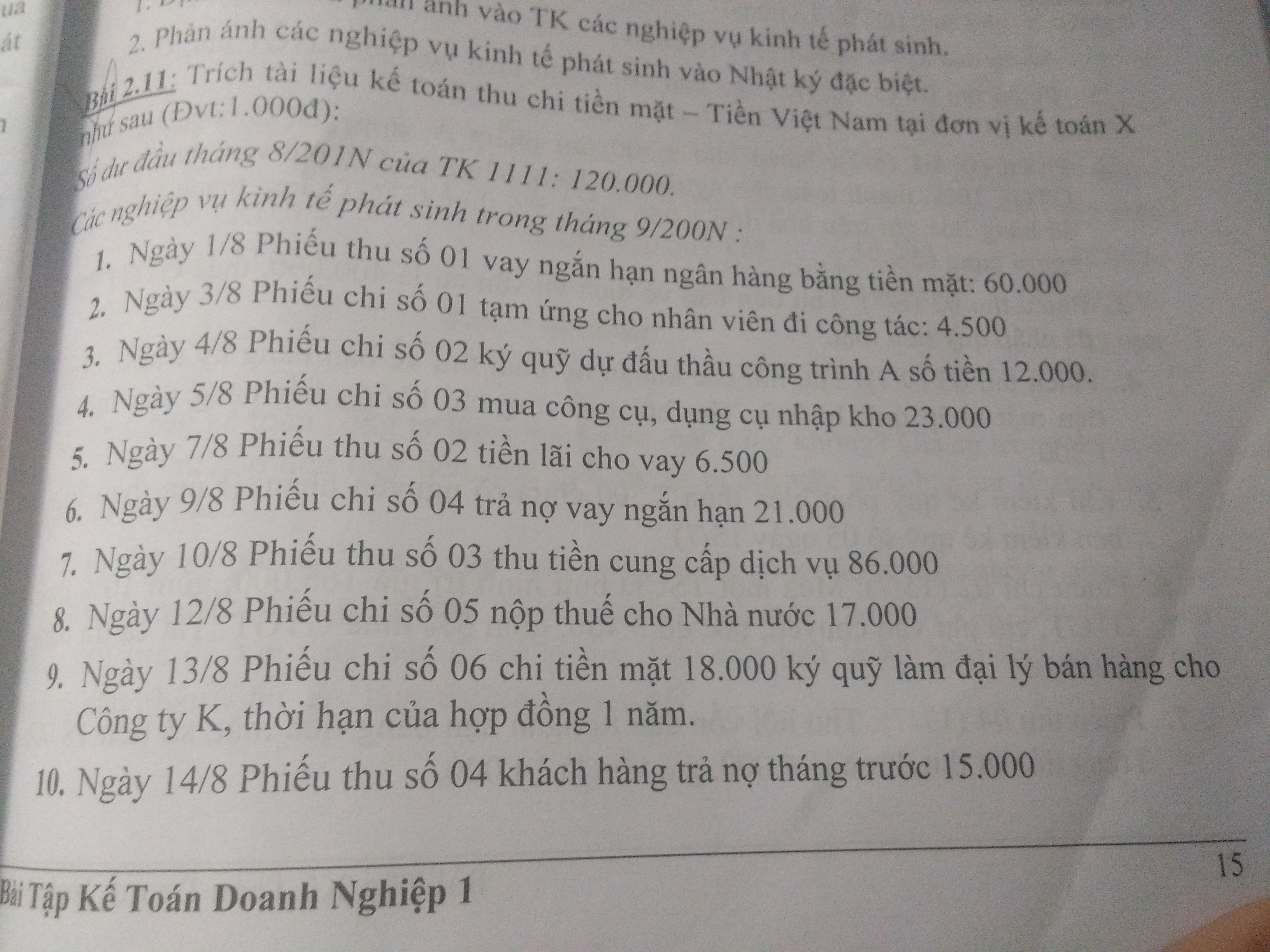 1508118385182-1772850077.jpg