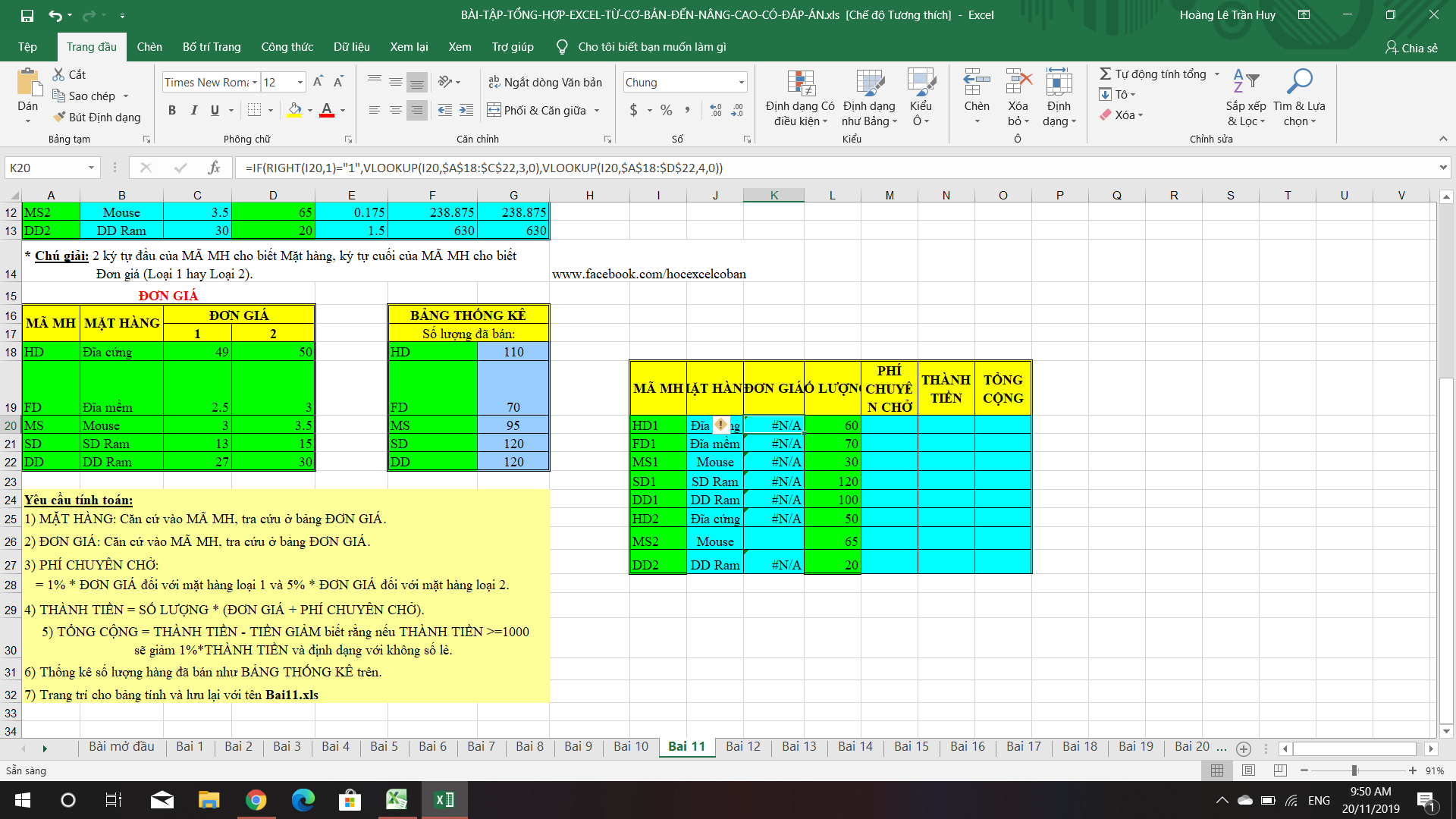 upload_2019-11-20_9-50-8.png