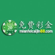 mianfeicaijin
