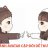 bangsoo